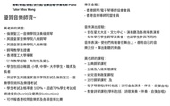 暑期鋼琴課程現已接受報名，免費查詢，獲取試堂優惠，#鋼琴老師