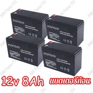 จัดส่งจากกรุงเทพ+ของสมนาคุณฟรี!!!แบตเตอรี่12v12ah แบตเตอรี่แห้ง เครื่องมือเกษตร ใส่เครื่องพ่นยา แบตเตอรี่เครื่องพ่นยา แบตรถสามล้อไฟฟ้า 4 ก้อน