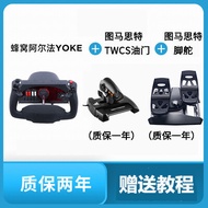 Honeycomb YOKE XPC Flight Simulator 2020 P3DXP Throttle Airbus Joystick Wireless Flight Stick No Vib