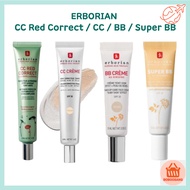ERBORIAN CC Red Correct / BB Cream / CC Cream / Super BB