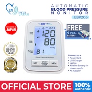Indoplas Automatic Blood Pressure Monitor EBP205