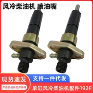 Single Cylinder Air-Cooled Diesel Machine Accessories 192F Oil Pump Microcultivator Garden Machine G