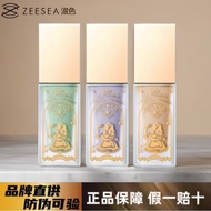 ZEESEA ZEESEA ZEESEA Water-Explosive Base Cream Genuine Concealer Invisible Pore Makeup Primer Base 