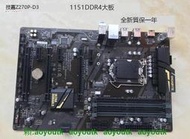 Gigabyte/技嘉 Z270P-D3  1151 DDR4 大板 支持 6 7代 CPU#主機板