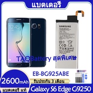 Original แบตเตอรี่ แท้ Samsung Galaxy S6 Edge G9250 G925 G925F แบต battery EB-BG925ABE EB-BG925ABA 2