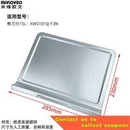 Electric Oven Chip Tray Slag Tray20L30L38L42Air Blast Oven Universal Catching Oil Tray Flat Baking Tray FYGN