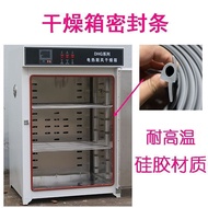 Dry Box Sealing Strip Electric Heating Constant Temperature Blower Wheel Headlight Welding Rod Oven 