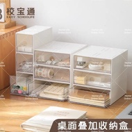 Ins Style Stackable Drawer Storage Box Large Capacity Stationery Jewelry Storage Box Desk Organizers 可堆叠抽屉收纳盒