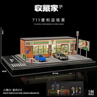 [READY-STOCKS] Shou Cang Jia 1:64 7Eleven Convenience Store Diorama