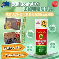 澳洲製造Bosisto’s尤加利精油噴霧200g