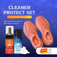 สเปรย์กันน้ำรองเท้า สเปรย์กันน้ำ waterproof spray by LUKK กันน้ำกันคราบสกปรก กันเชื้อรา กันคราบส