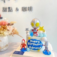 奧特曼主題蛋糕 鹹蛋超人 公仔 立體蛋糕 客製化 題字蛋糕 鑠甜點