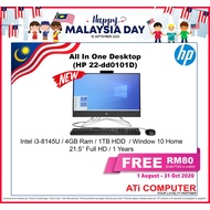 (Ready Stock) HP 22-dd0101D AiO PC (i3-8145U / 4GB Ram / 1TB HDD / Window 10 Home / 21.5 FHD Non-Tou