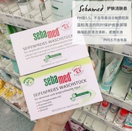 German sebamed Seba olive oil skin care cleansing soap