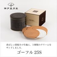 神戶風月堂 Gaufres 法蘭酥夾心餅乾 25S