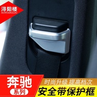 Benz B-Class GLA CLA Seat Belt Frame Sequin Decoration B200 GLA200 CLA Modified Interior Sticker Acc