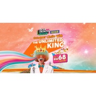 UMOBILE UNLIMITED CALL&DATA GX68