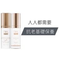 DRX Darts Light Mature Age Skin Anti-Aging Basic Maintenance Group-Developed by Dermatologists, EGF,
