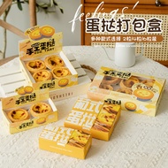 [Egg Tart Packaging Box] Commercial Household Egg Tart Packaging Box Disposable Hand-Baked 2/4/6 Pie