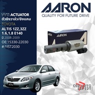 AARON VTCVVTI ยิงแคม Toyota Altis 1ZZ3ZZ 1.61.8 E140 ปี 2008-2009 1IST2030 OE#: 1533022030