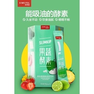 酵素 Fruit and vegetable enzymes ❥❥姿美堂正品果蔬酵素粉非果凍吸油丸酵素清腸排宿