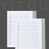 A3 Sulfate Paper A2 Tracing Paper A1 Pattern-making Transfer Paper A5 Pen Copy Paper A4 Drawing Draw