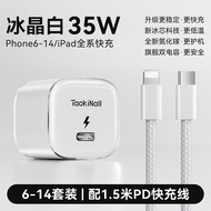 3C Certified Fast Charging GaN Chip Type-C Interface 35W PD Protocol Compatible iPad iPhone Tablet C