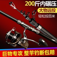 达瓦鱼鹰远投竿海竿碳素超硬超轻鱼竿海钓甩杆海杆抛竿套装19全套 3.6m 达瓦三代+7000金属轮套装