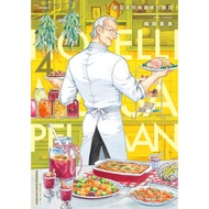 Welcome To The Hotel Mesapera 4/Fukuda Hoshira eslite