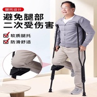 Crutches Underarm Leg Rest Bracket Anti-slip Fractures Disabled People Medical Adjustable Crutches Kne20240513