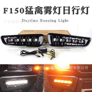Hot-selling Raptor F150Dual-color Daytime Running Lights3.5Special for Raptors LED Daytime Running L