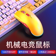 Mechanical Mouse Wired Chicken Press Gun Macro Programming Mario Dedicated