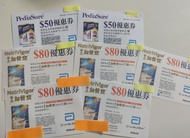 雅培活力加營素coupon