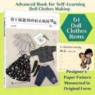 ‌Yoko Blythe Doll Clothes Patterns - Instant Cut & Sew for BLYTHE Dolls DIY Paper Doll Dress Templat