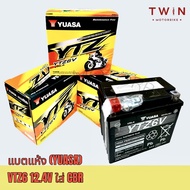 แบตเตอรี่มอเตอร์ไซค์ แบตแห้ง YUASA ยัวซ่า YTZ6 12V ใส่ CBR-150ICLICK-150iSCOOPY NEW