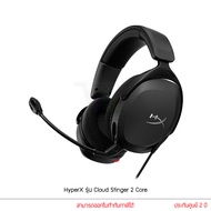 HyperX Cloud Stinger 2 Core For Pc หูฟังเกมมิ่ง By Panpanstore