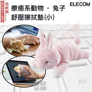 MOCHIMAL 動物鍵盤手托 用於鍵盤/滑鼠的鍵盤腕托｜超柔軟人體工學設計｜兔仔 MOH-AN02RAB