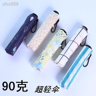 Umbrella Japan Ultra-Lightweight Carbon Fiber 90g Single Portable Travel Windproof Folding Lightweig