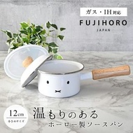 米菲 白色 平底鍋 Miffy White Frying Pan