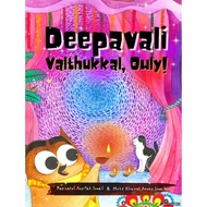 小冬瓜 (Softback) Deepavali Valthukkal, Owly!