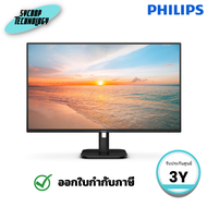 จอมอนิเตอร์ PHILIPS Monitor LCD Full HD รุ่น 27E1N2100A/67 ขนาด 27 นิ้ว ประกันศูนย์