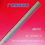 適用LG 49UF770燈條49 V15 UF6700 UHD REV01 9 L/R EAV62952202A