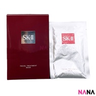 SK-II Facial Treatment Mask 10pcs with Pitera [SK2 SKII SK ii] (Delivery Time: 5-10 Days)