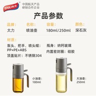 太力空氣炸鍋噴油壺玻璃噴油瓶 霧化油噴壺橄欖油食用油噴霧瓶