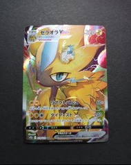 日版 Pokemon 捷拉奧拉 / Japanese 寶可夢 寵物小精靈 神奇寶貝 電飛鼠 帕奇利茲 托戈德瑪爾 sar emolga togedemaru zeraora pachirisu vma