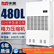 Good✔️Small dehumidifier✔️Huamel Large Industrial Dehumidifier Dehumidifier High Power Warehouse Workshop Dehumidifier B