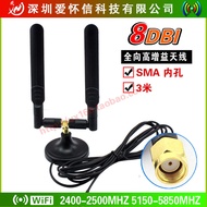 2.4G/5.8G/5G 8dbi Dual-Frequency Antenna Omnidirectional High Gain Detachable Magnetic Disk Base 3m 