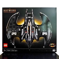 Lego 76161 batwing