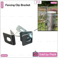 Y&Y Eco Galvanized BRC Fence U Clip Bracket / Fencing Clip Bracket / Clip Pagar / Pagar Bracket