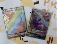 皮卡丘VMAX 伽勒爾呆呆王 （賣）Pokémon ptcg 寶可夢